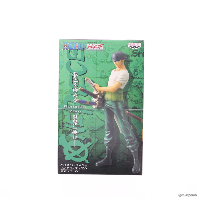[FIG]ロロノア ゾロ「ワンピース」ハイスペックカラーリング5 No.17 フィギュア プライズ バンプレスト