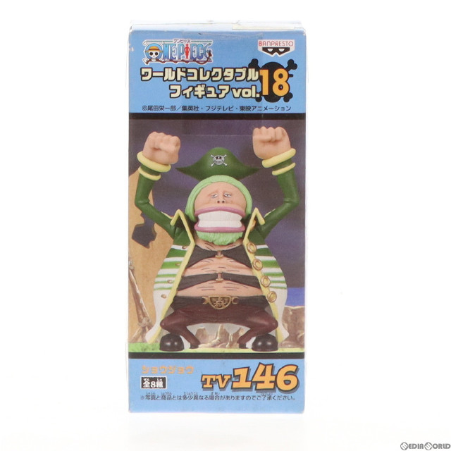 [FIG]ショウジョウ 「ワンピース」 ワールドコレクタブルvol.18 TV146 フィギュア プライズ バンプレスト