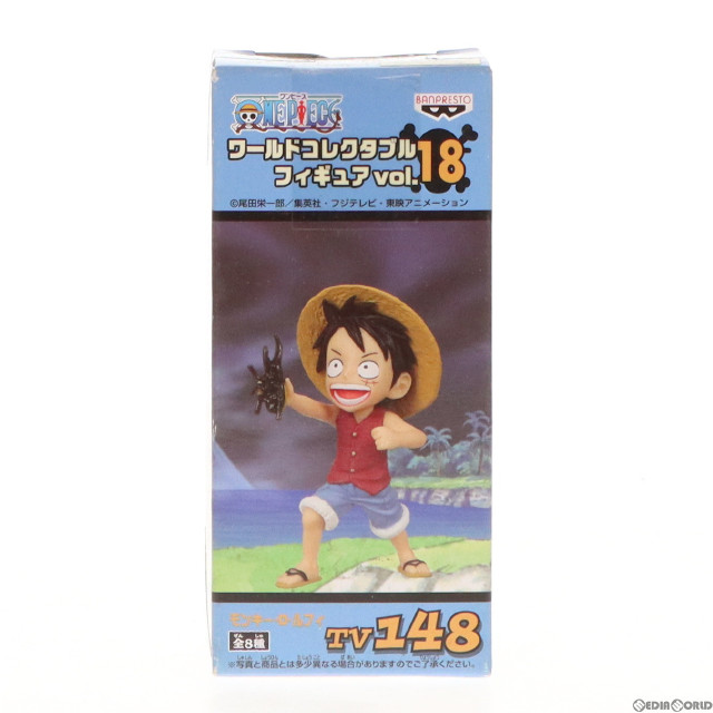 [FIG]モンキー・D・ルフィ 「ワンピース」 ワールドコレクタブルvol.18 TV148 フィギュア プライズ バンプレスト