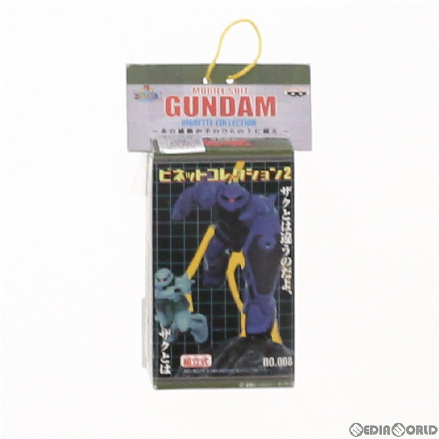[FIG]グフ 「機動戦士ガンダム」ビネットコレクション2 フィギュア プライズ バンプレスト