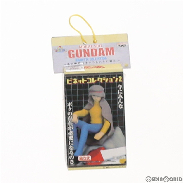 [FIG]アムロ&ガンダム 「機動戦士ガンダム」ビネットコレクション2 フィギュア プライズ バンプレスト