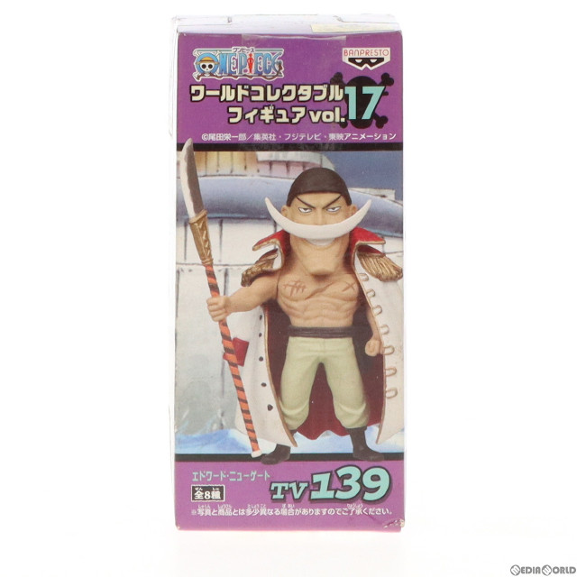 [FIG]エドワード・ニューゲート 「ワンピース」 ワールドコレクタブル vol.17 TV139 フィギュア プライズ バンプレスト