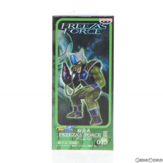 [FIG]ブールベリ 「ドラゴンボール改」 組立式FREEZA’S FORCE3 フィギュア プライズ バンプレスト