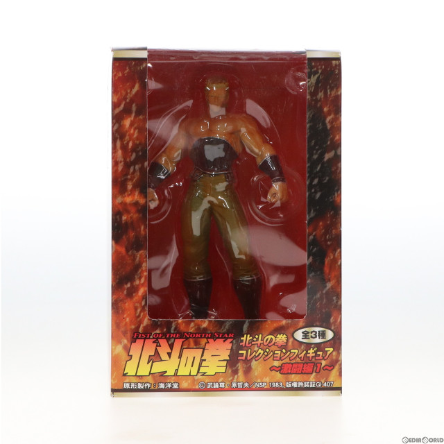 [FIG]ラオウ 「北斗の拳」 コレクション〜激闘編1〜 フィギュア プライズ セガ