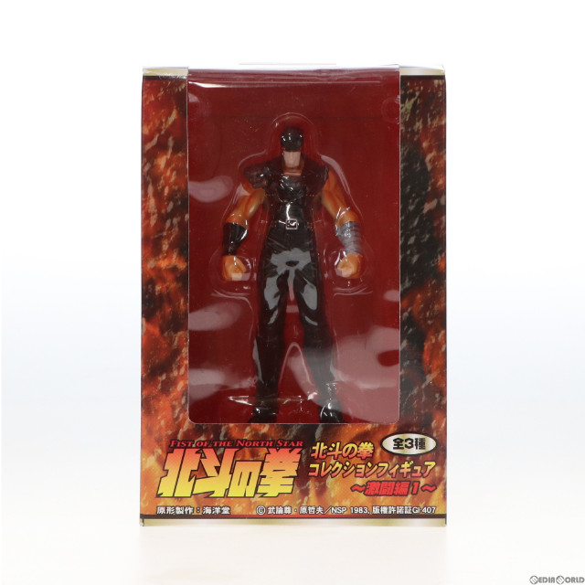 [FIG]ケンシロウ 「北斗の拳」 コレクション〜激闘編1〜 フィギュア プライズ セガ