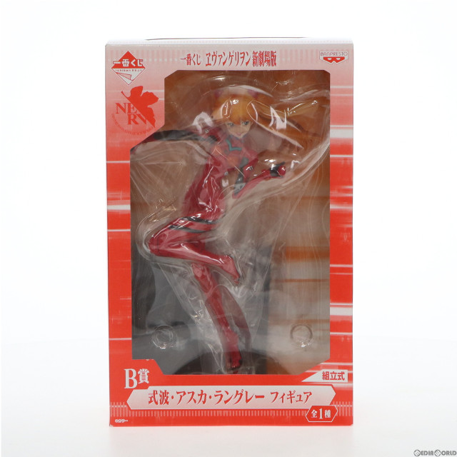 [FIG]B賞 式波・アスカ・ラングレー 一番くじ ヱヴァンゲリヲン新劇場版 フィギュア プライズ(64459) バンプレスト
