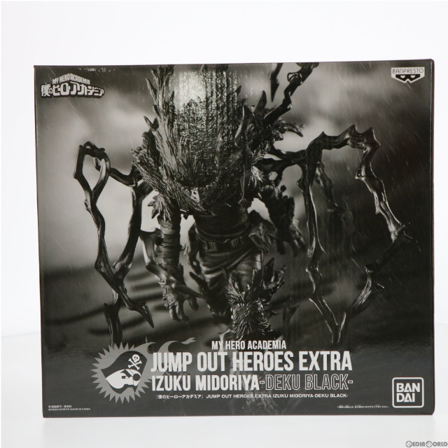 [FIG]IZUKU MIDORIYA -DEKU BLACK- 僕のヒーローアカデミア JUMP OUT HEROES EXTRA 原作再現フィギュア ジャンプGIGA 2021 AUTUMN 応募者全員サービス限定(2611561) バンプレスト