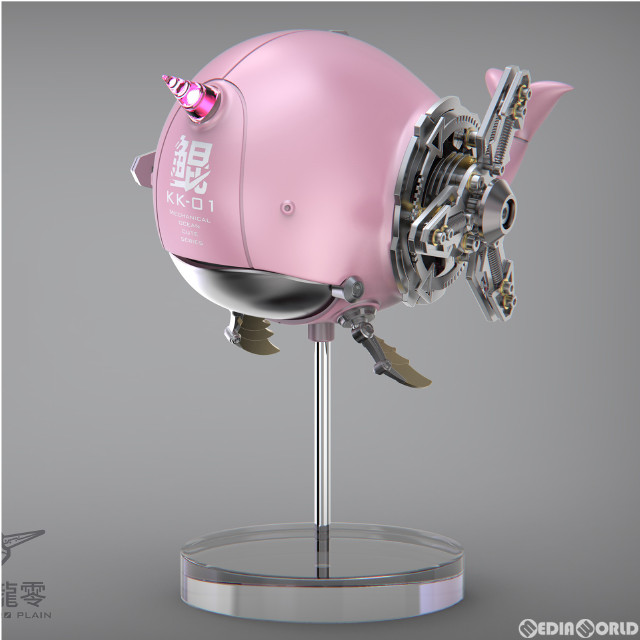 [FIG] ZERO PLAIN メカニカル・オーシャン・キュート KK-01A 鯤(コン) ピンク コレクションフィギュア 模道空間 SAYING ZONE(セーイング・ゾーン)