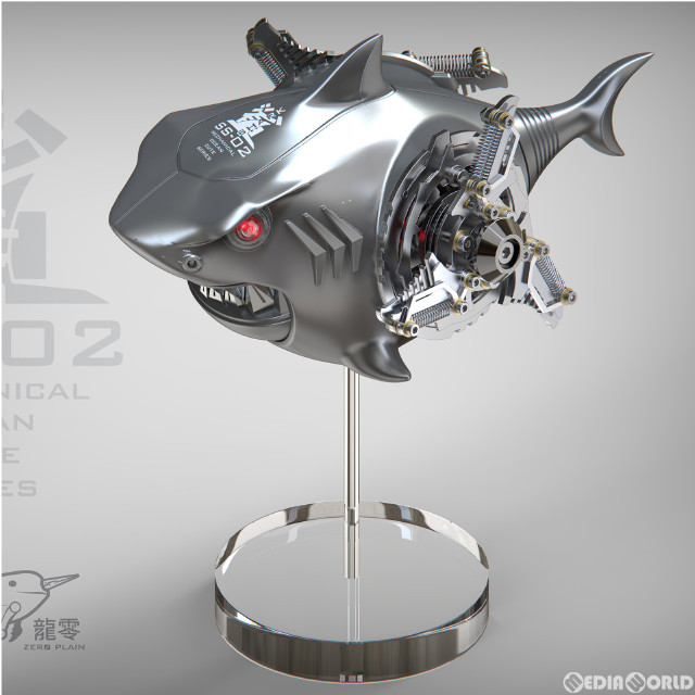 [FIG]ZERO PLAIN メカニカル・オーシャン・キュート SS-02B 鮫(サメ) シルバー コレクションフィギュア 模道空間 SAYING ZONE(セーイング・ゾーン)