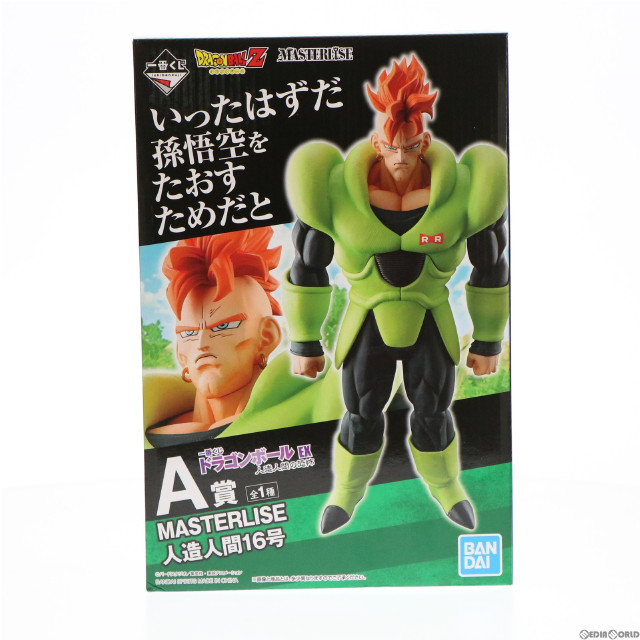 [FIG]A賞 MASTERLISE 人造人間16号 一番くじ ドラゴンボール EX 人造人間の恐怖 フィギュア プライズ(60056) バンダイスピリッツ