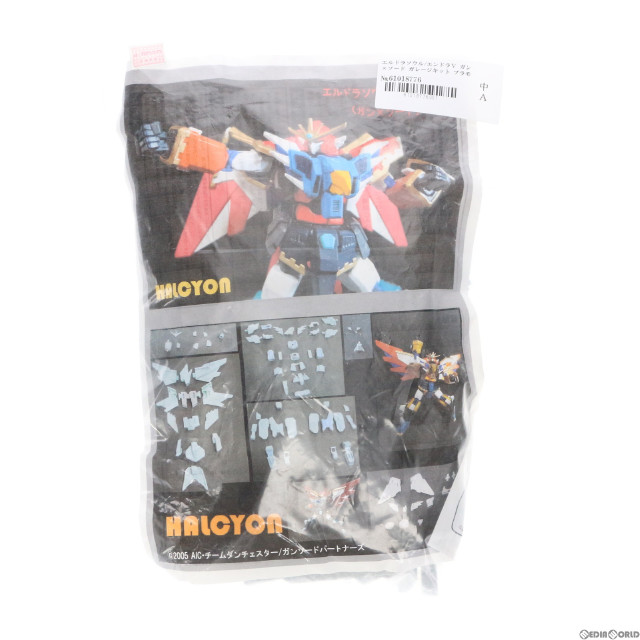 [FIG] エルドラソウル/エルドラV ガン×ソード ガレージキット フィギュア HALCYON(ハルシオン)