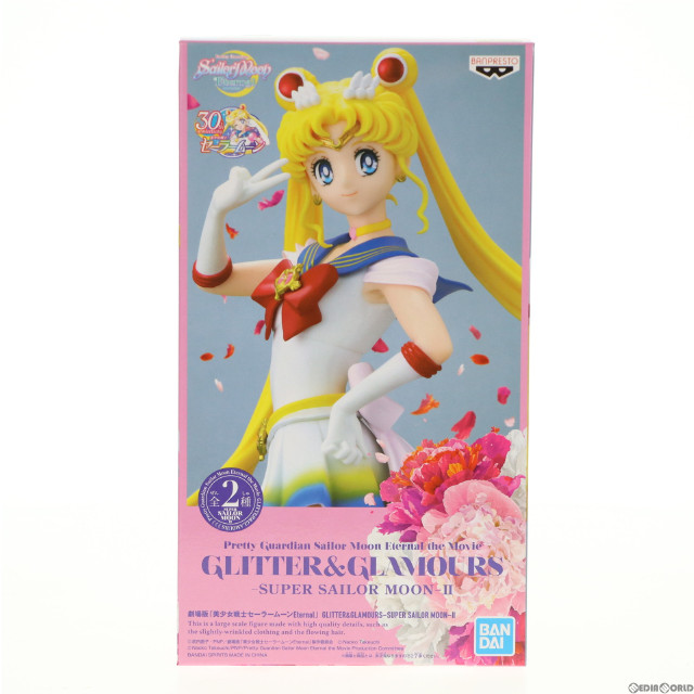 [FIG]スーパーセーラームーン B(決めポーズ) 劇場版「美少女戦士セーラームーンEternal」 GLITTER&GLAMOURS-SUPER SAILOR MOON-II フィギュア プライズ(2576920) バンプレスト