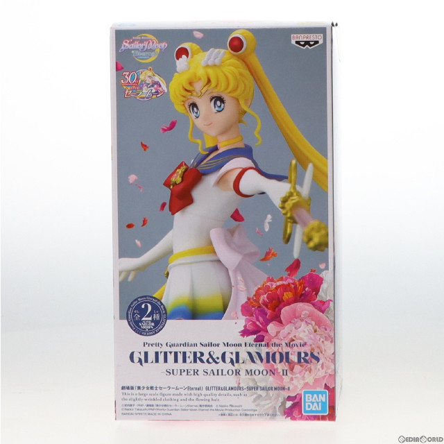 [FIG]スーパーセーラームーン A(ムーンカレイドスコープ) 劇場版「美少女戦士セーラームーンEternal」 GLITTER&GLAMOURS-SUPER SAILOR MOON-II フィギュア プライズ(2576920) バンプレスト