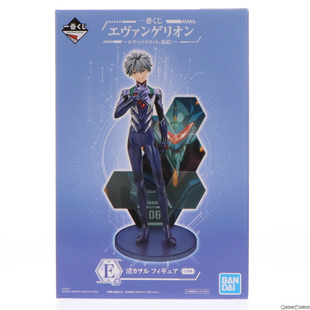 [FIG]E賞 渚カヲル フィギュア 一番くじ エヴァンゲリオン エヴァパイロット、集結! シン・エヴァンゲリオン劇場版 プライズ(62335) バンダイスピリッツ