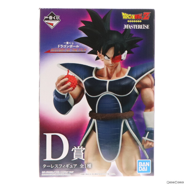 [FIG]D賞 ターレス フィギュア 一番くじ ドラゴンボール HISTORY OF THE FILM プライズ バンダイスピリッツ