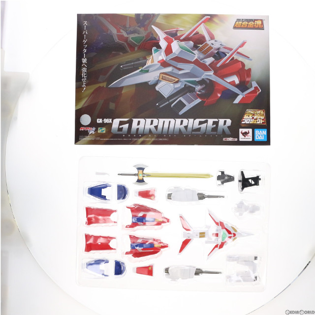 [FIG]魂ウェブ商店限定 超合金魂 GX-96X Gアームライザー ゲッターロボ號 完成トイ バンダイスピリッツ