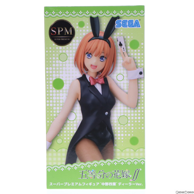 [FIG]中野四葉(なかのよつば) ディーラーVer. スーパープレミアムフィギュア 五等分の花嫁∬ プライズ(1059462) セガ