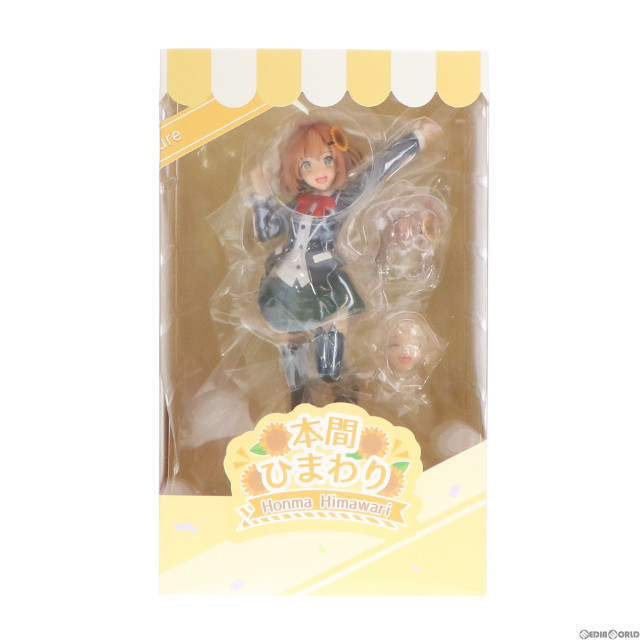 [FIG]本間ひまわり(ほんまひまわり) にじさんじ 1/7 完成品 フィギュア AniGift(アニギフト)