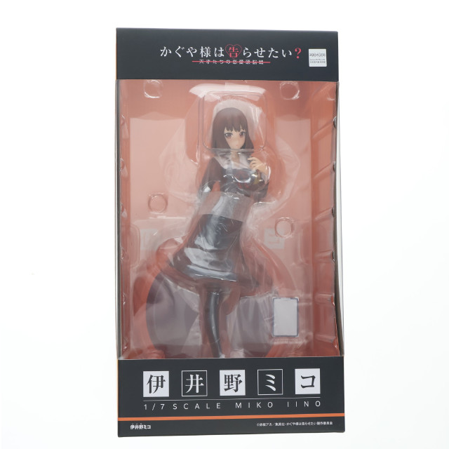 [FIG]伊井野ミコ 「かぐや様は告らせたい?〜天才たちの恋愛頭脳戦〜」 1/7 塗装済み完成品 フィギュア TBSグロウディア