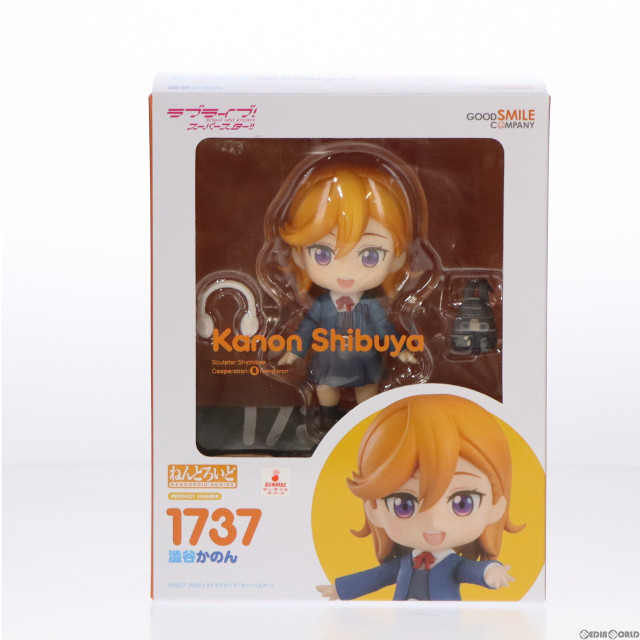 [特典付き] ねんどろいど 澁谷かのん 「ラブライブ!スーパースター!!」 GOODSMILE ONLINE SHOP限定 フィギュア グッドスマイルカンパニー