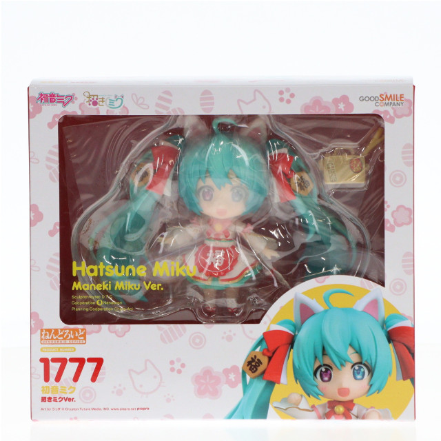 [特典付き] ねんどろいど 初音ミク 招きミクVer. 招き猫座布団つきキャラアニ.comスペシャルセット 「キャラクター・ボーカル・シリーズ 01 初音ミク」 キャラアニ.com限定 フィギュア グッドスマイルカンパニー