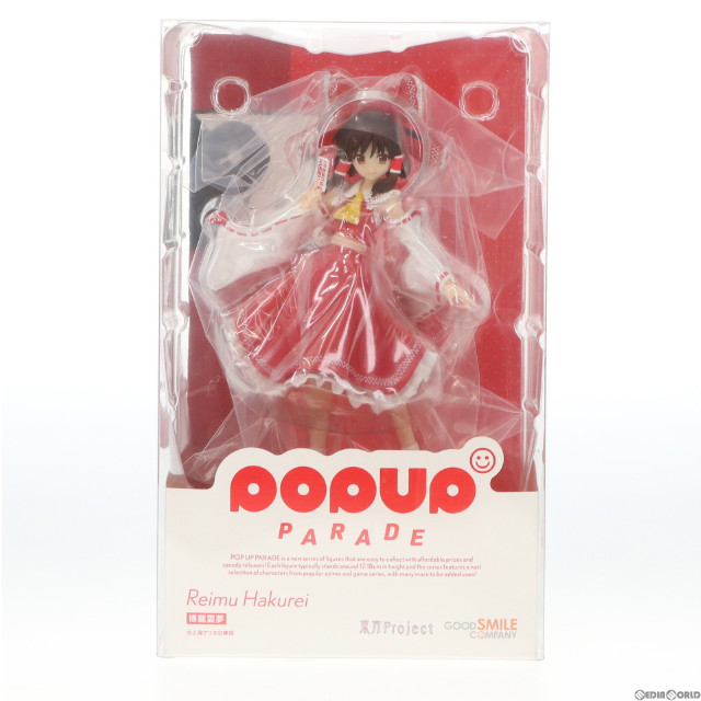 [FIG]POP UP PARADE 博麗霊夢 「東方Project」 プラスチック製塗装済み完成品 GOODSMILE ONLINE SHOP&一部流通限定 フィギュア グッドスマイルカンパニー