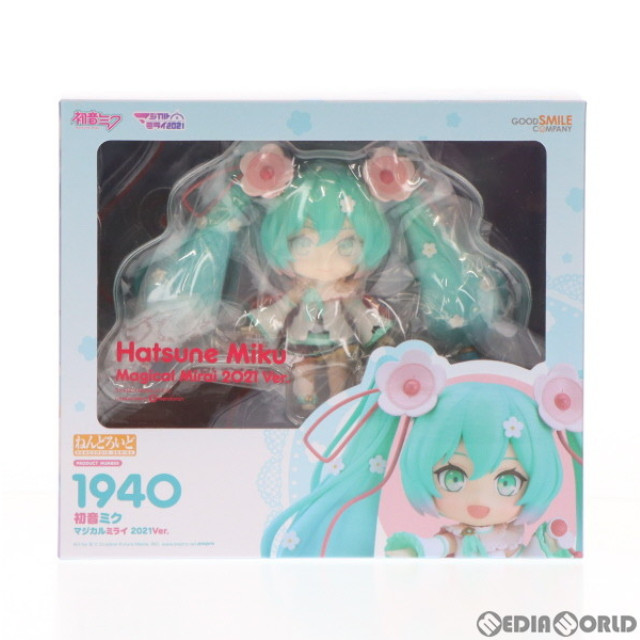 [FIG]ねんどろいど 初音ミク マジカルミライ 2021Ver. 「キャラクター・ボーカル・シリーズ 01 初音ミク」 GOODSMILE ONLINE SHOP&初音ミク マジカルミライ 10th Anniversary限定 フィギュア グッドスマイルカンパニー