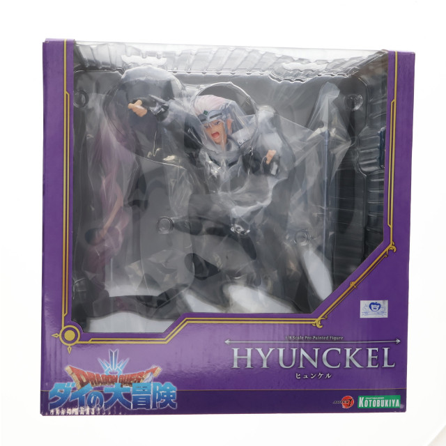 [特典付き] ARTFX J ヒュンケル 「ドラゴンクエスト ダイの大冒険」 1/8 PVC製塗装済み完成品 コトブキヤショップ限定 フィギュア(PP905) コトブキヤ