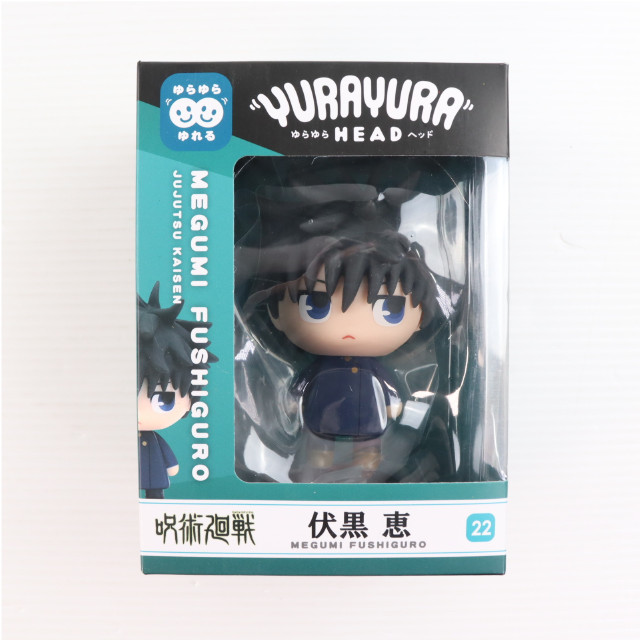 [FIG]伏黒恵 「呪術廻戦」 ゆらゆらヘッド フィギュア タカラトミーアーツ