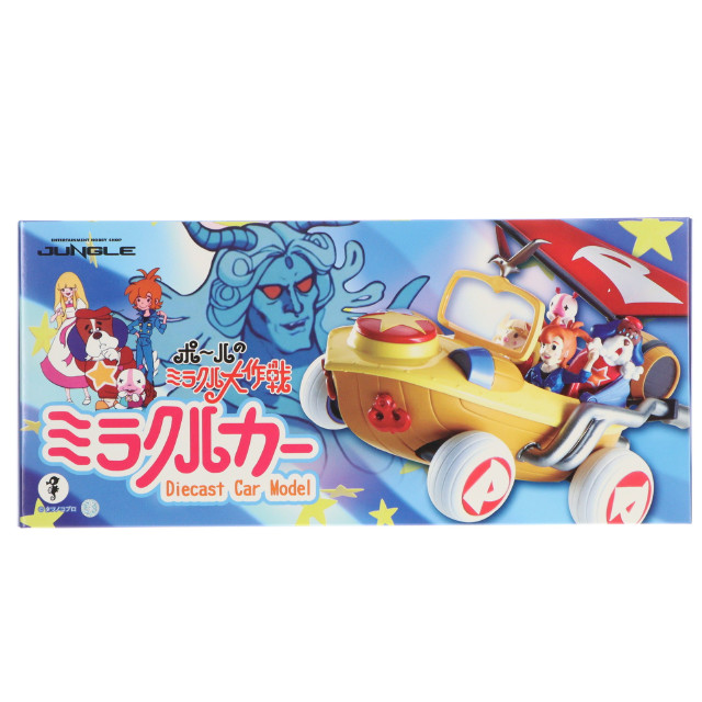[FIG]ミラクルカー 「ポールのミラクル大作戦」 塗装済み完成品 フィギュア 造形工房密林