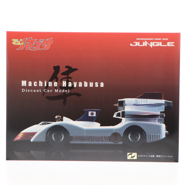 [FIG]マシンハヤブサ 「マシンハヤブサ」 塗装済み完成品 フィギュア 造形工房密林