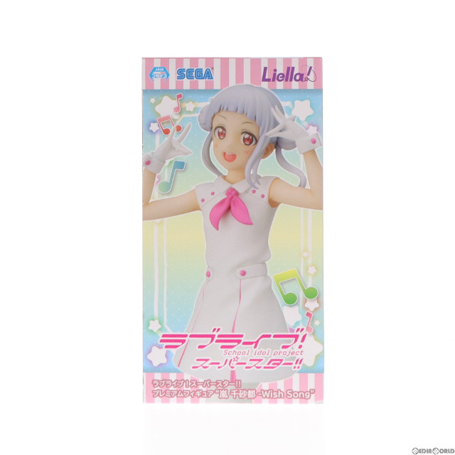 [FIG]嵐千砂都 「ラブライブ!スーパースター!!」 プレミアム『嵐千砂都-Wish Song』 フィギュア プライズ(1059491) セガ