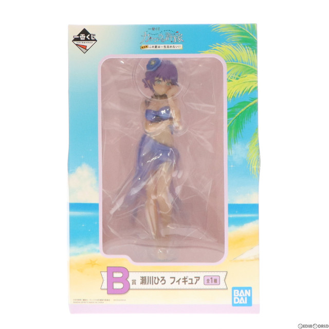 [FIG]瀬川ひろ 「一番くじ カッコウの許嫁 第四弾 この夏は一生忘れない!!」 B賞 フィギュア プライズ バンダイスピリッツ