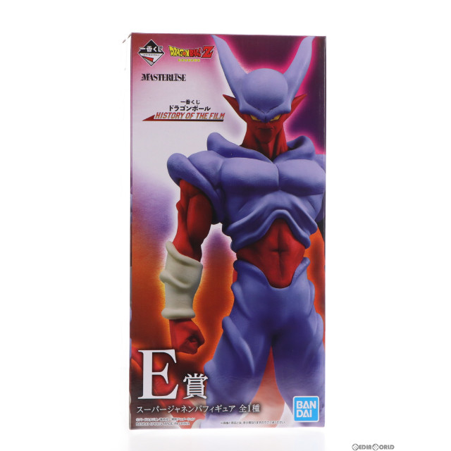 中古】【未開封】スーパージャネンバ 「一番くじ ドラゴンボール