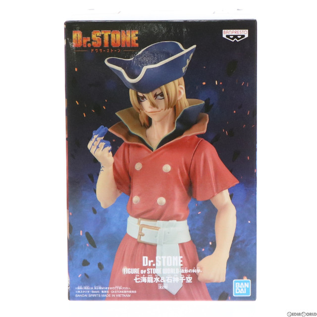 [FIG]七海龍水(ななみりゅうすい) Dr.STONE(ドクターストーン) FIGURE of STONE WORLD-造形の科学-七海龍水&石神千空 フィギュア プライズ(2601743) バンプレスト