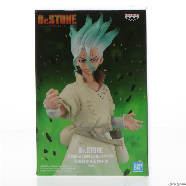 [FIG]石神千空(いしがみせんくう) Dr.STONE(ドクターストーン) FIGURE of STONE WORLD-造形の科学-七海龍水&石神千空 フィギュア プライズ(2601743) バンプレスト