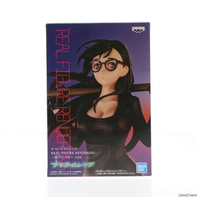 [FIG]南方ひづる 「サマータイムレンダ」 REAL FIGURE RENDERING〜南方ひづる〜 フィギュア プライズ(2593590) バンプレスト