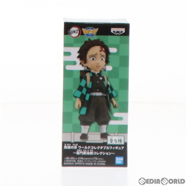[FIG]竈門炭治郎(かまどたんじろう) A(鬼殺隊) 鬼滅の刃 ワールドコレクタブルフィギュア〜竈門炭治郎コレクション〜 プライズ(2579648) バンプレスト