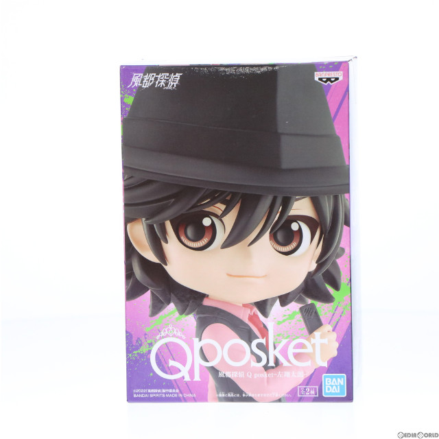 [FIG]左翔太郎(ひだりしょうたろう) A(衣装濃) 風都探偵 Q posket-左翔太郎- フィギュア プライズ(2605097) バンプレスト