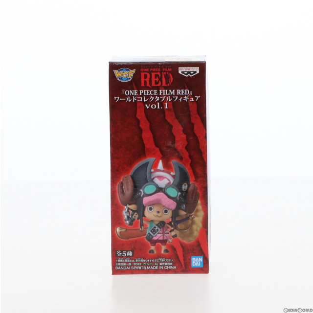 [FIG]トニートニー・チョッパー 「ワンピース FILM RED」 ワールドコレクタブルvol.1 フィギュア プライズ(2615903) バンプレスト