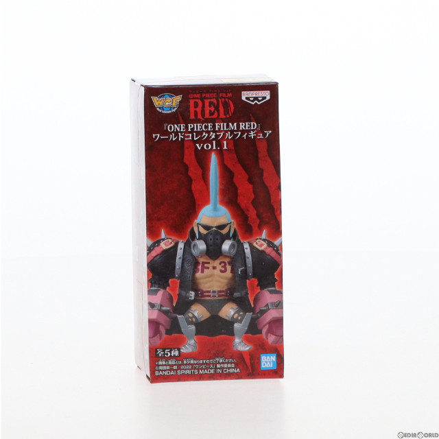 [FIG]フランキー 「ワンピース FILM RED」 ワールドコレクタブルvol.1 フィギュア プライズ(2615903) バンプレスト