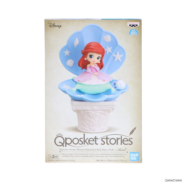 [FIG]アリエル A(貝ブルー) リトル・マーメイド Q posket stories Disney Characters Pink Dress Style -Ariel- フィギュア プライズ(2597321) バンプレスト