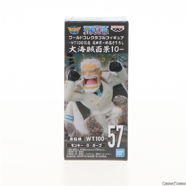 [FIG]モンキー・D・ガープ 「ワンピース」 ワールドコレクタブル-WT100記念 尾田栄一郎描き下ろし 大海賊百景10- フィギュア プライズ(2583119) バンプレスト