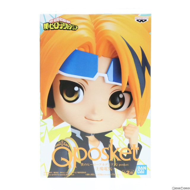 [FIG]上鳴電気(かみなりでんき) B(ビビットカラー) 僕のヒーローアカデミア Q posket-上鳴電気- フィギュア プライズ(2609862) バンプレスト