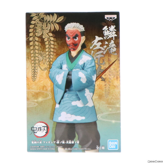 FIG] スーパーシチュエーションフィギュア ソニック・ザ・ヘッジ