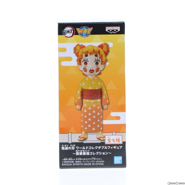 [FIG]我妻善逸(あがつまぜんいつ) E(善子) 鬼滅の刃 ワールドコレクタブルフィギュア〜我妻善逸コレクション〜 プライズ(2570788) バンプレスト