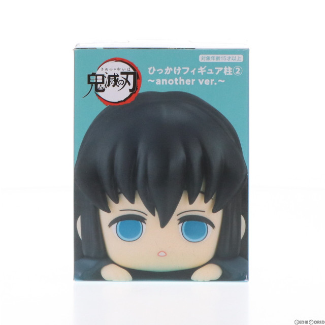 [FIG]時透無一郎(ときとうむいちろう) 鬼滅の刃 ひっかけフィギュア柱2〜another ver.〜 プライズ(AMU-PRZ13770) フリュー