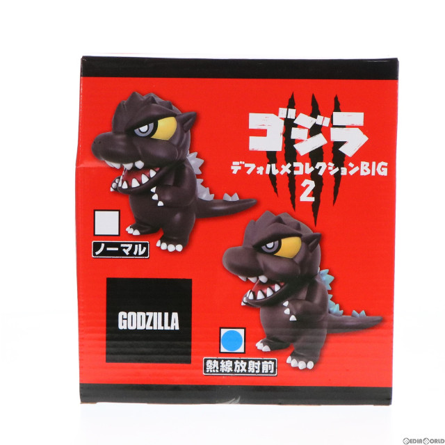 [FIG]ゴジラ(熱線放射前) GODZILLA デフォルメコレクションBIG2 フィギュア プライズ エスケイジャパン