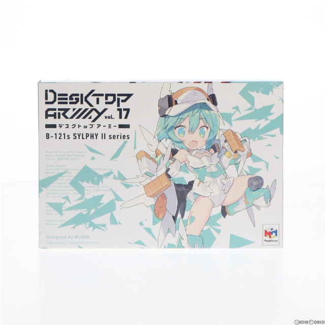 [FIG](単品)シルフィーII [アグレッサー] Mode-B デスクトップアーミー B-121s シルフィーIIシリーズ 可動フィギュア メガハウス
