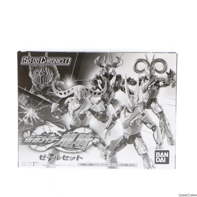 [FIG](食玩)プレミアムバンダイ限定 SO-DO CHRONICLE 仮面ライダー龍騎 ゼールセット 可動フィギュア バンダイ